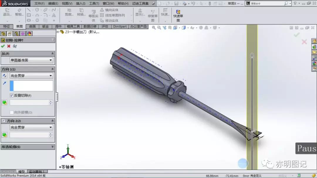 solidworks专用电脑配置
